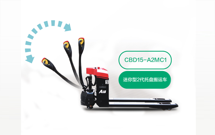 再小也不能忽視！電動搬運車這樣保養(yǎng)才對！